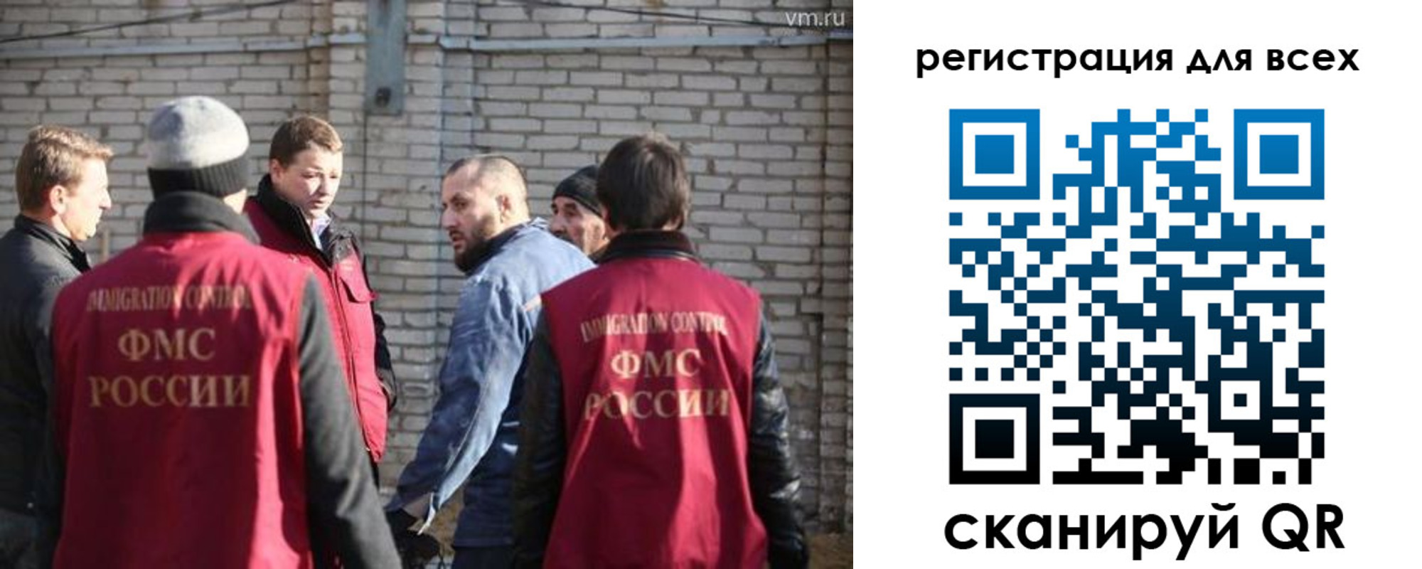 регистрация для дет. сада в Мончегорске