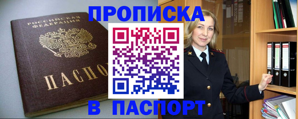 временная регистрация госуслуги в Мончегорске